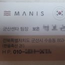 무한댕 이미지