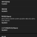 스시루