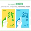 해냄영어학원 네이버블로그