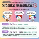 초평문화센터 이미지
