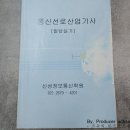 세화산업 주식회사 | □ 통신선로산업기사 최종합격수기 [2021.12.17]