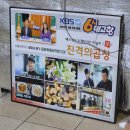 365플러스 신림관천로점 | 신원시장 맛집 진격의 곱창 내돈내산 솔직 후기