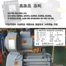 모토닉스 이미지