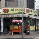 무인점핑온열E