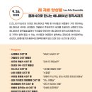 클래식으로 만나는 애니메이션 명작시리즈 이미지