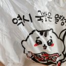 열정국밥 네이버블로그
