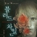 차일드