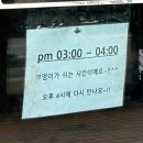 호매실 김밥 진부엉이 꼬마김밥 후기