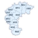 충북 지도를 바칩니다. 이미지