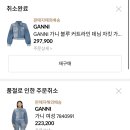 보그수선집 | 소비 기록 ( + 그리고 wish list )