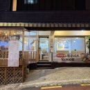 방배로18길 22 이미지