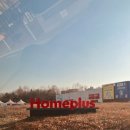 델리스윗홈플러스서면점 | [홈플런 후기] 요번 홈플런.. 너무 별거 없어서 실망ㅜㅜ 진짜 오픈런해야 건질게 있었으려나? (● ˃̶͈̀ロ...