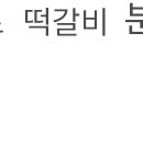 고봉민김밥인죽전보정점