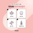 유앤아이의원 수원점 이미지