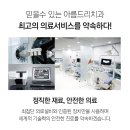 아름드리기공소 네이버블로그
