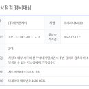 에프엠케이 이미지