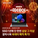 데이매직