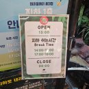 [서울 마포] 홍대 실내 동물원, 테이블에이 홍대점