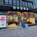 지에스(GS)25 파주금촌점 이미지