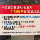 메가스파랜드24시불가마사우나 이미지