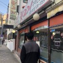 김해본가뒷고기온양 이미지