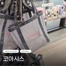 뷰티아일랜드 | 현대프리미엄아울렛 코아시스 할인 이벤트 뷰티편집숍 방문후기