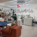 안산 고잔동 공유오피스 프라이워크스페이스 프리랜서 사무실 후기