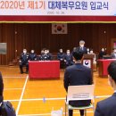 대체복무교육센터 뉴스1