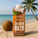 채영중국식품 | 🛒 낋여왔노라 추천템 (feat. 쿠팡, 노브랜드, 다이소, 29cm, 카카오톡 선물하기 등등등. . .)