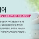 에스피부과의원 이미지