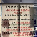 친절한족발 | 강서구맛집 발산족발맛집 무등족발 냄새없는 족발과 친절한 서비스 후기