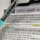 린내과의원 이미지