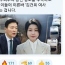 윤석열 지지단체의 네이버 댓글 작업, 법조계 “업무방해죄 충분히 가능” 이미지