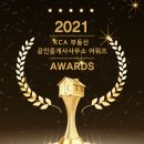 우수부동산공인중개사사무소 이미지