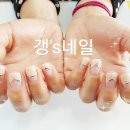 갱's
