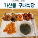 우림식당 이미지