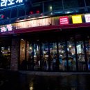화덕에꾸운닭 네이버블로그