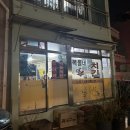 부곡통닭집 | 당감동 찐로컬맛집 당감시장 ‘복돌네통닭’ 내돈내산 웨이팅 꿀팁