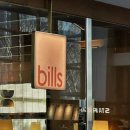 2765 | 15) "강남 빌즈" | 브런치부터 파스타까지_ 핫케이크 맛집으로 유명한 빌즈 솔직 후기 [전체 메뉴사진 O]