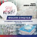 여의대로 이미지