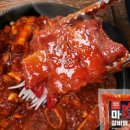 동인동찜갈비 이미지