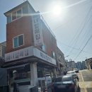 할매전복집 이미지