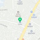 파리바게뜨일동하나로점