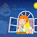 세파에 따르지 이미지