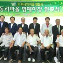 오동마을 이미지