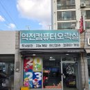 콤퓨타오락실 이미지