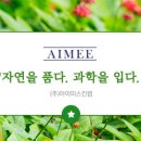 아이미스킨랩