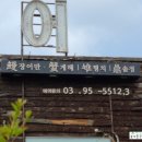 반구정만해치정 이미지