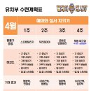 진스블랙벨트 태권도장 이미지