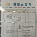 서울특별시 중구보건소 이미지